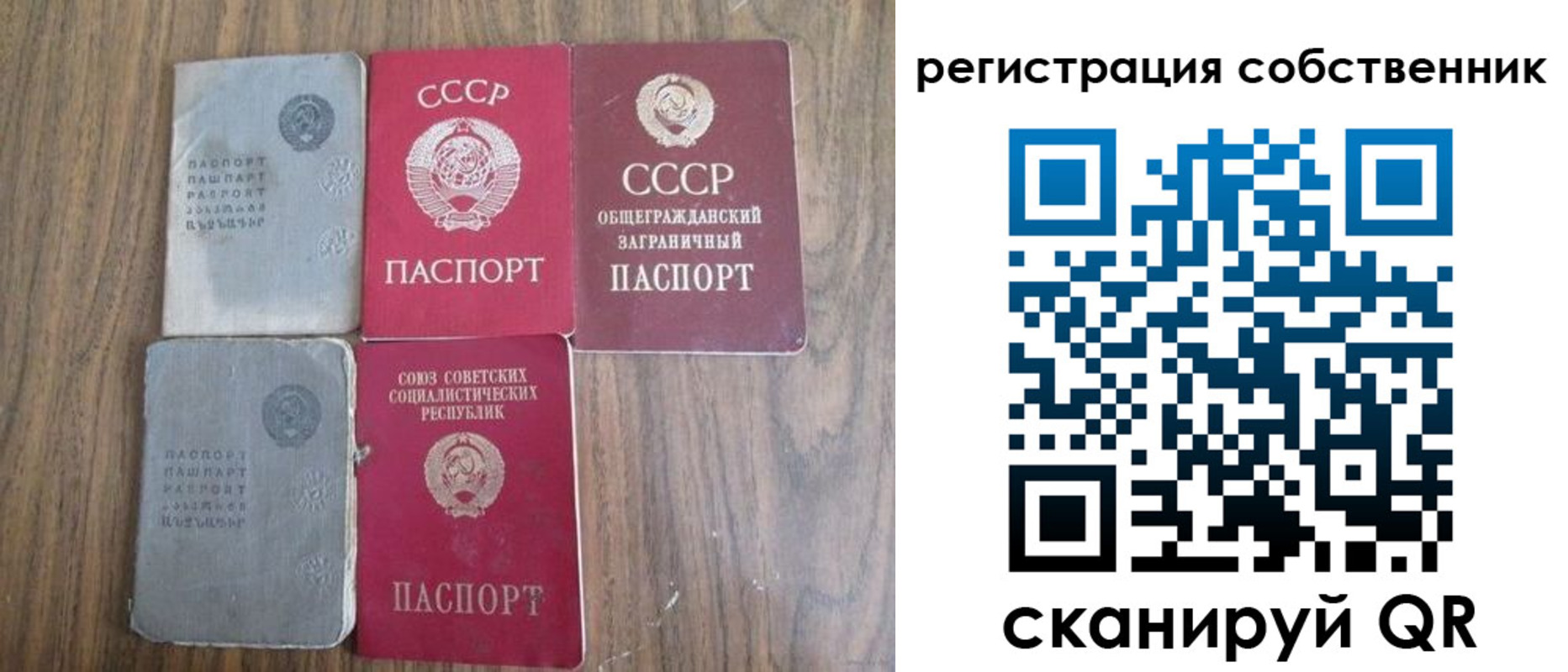 прописка для работы в Великом Устюге