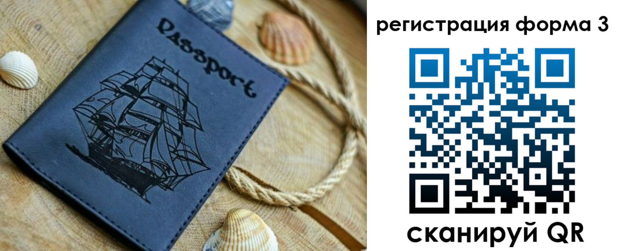 временная регистрация недорого в Великом Устюге