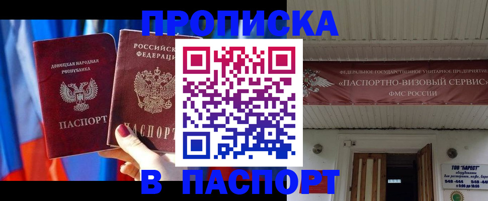 миграционный учет в Великом Устюге